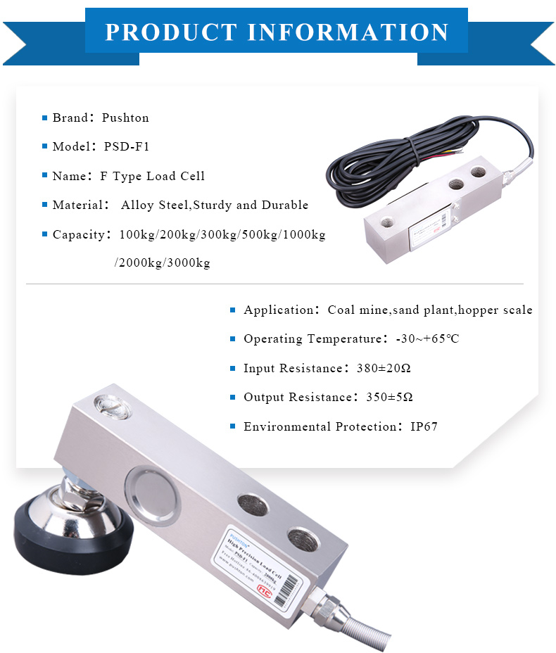 PSD-F1 Load Cell