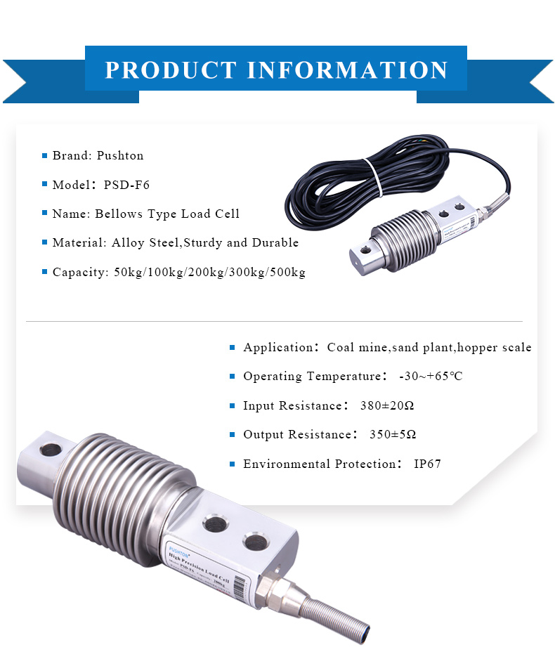 PSD-F6 Load Cell