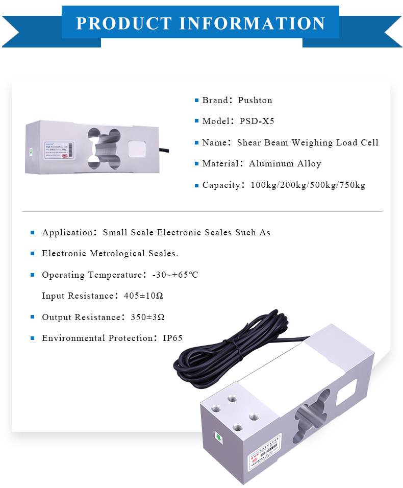 PSD-X5 Load Cell